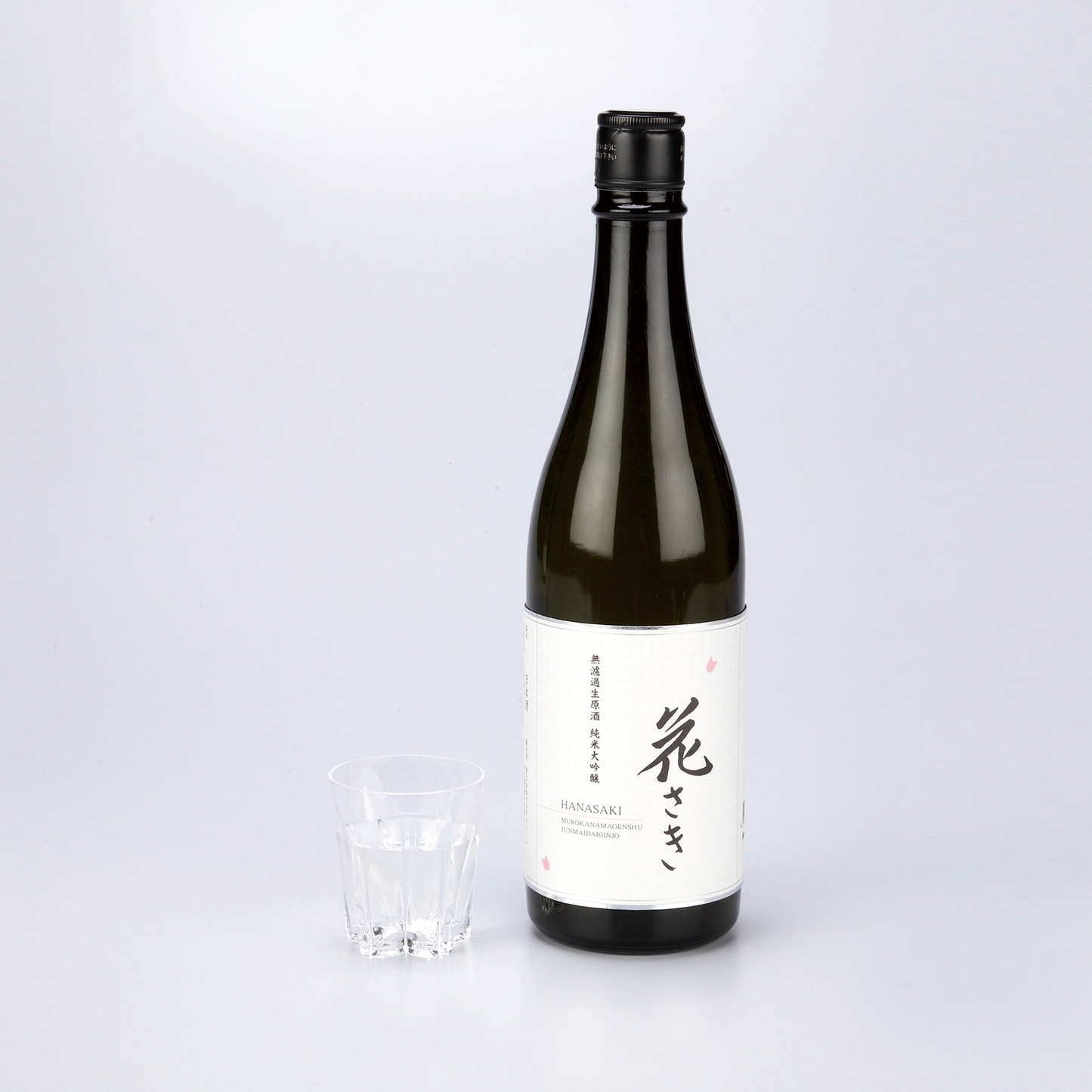 無濾過生原酒 純米大吟醸 花さき